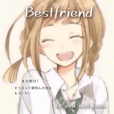 シングル/Bestfriend/Ayu & Kana