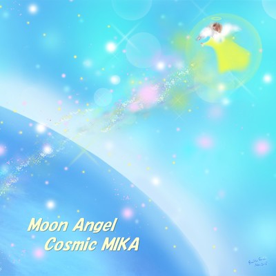 空から月が降ってくる/Cosmic MIKA