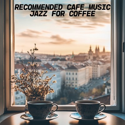 アルバム/Jazz for Coffee/カフェ音楽ジャズおすすめ