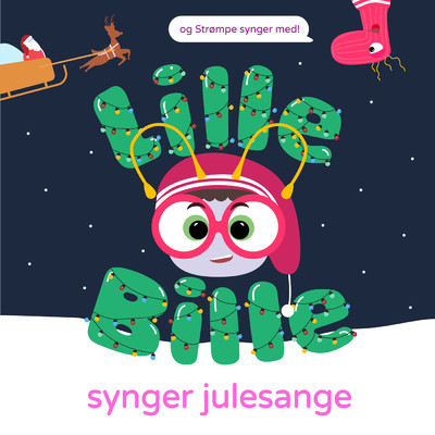 アルバム/Lille Bille Synger Julesange/Lille Bille