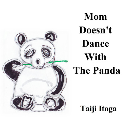 ママはパンダと踊らない(Mom doesn't dance with the Panda.)/糸賀 太治
