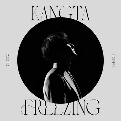 シングル/Freezing (Inst.)/KANGTA