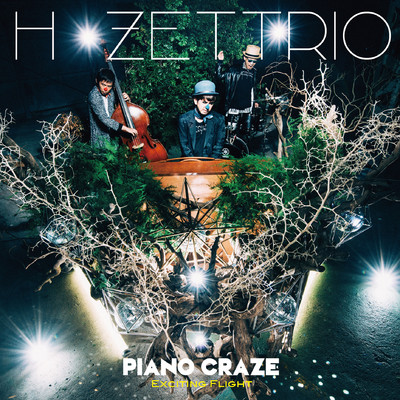 アルバム/PIANO CRAZE/H ZETTRIO