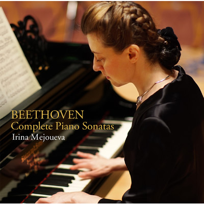 ベートーヴェン:ピアノ・ソナタ全集 Vol. 2/イリーナ・メジューエワ