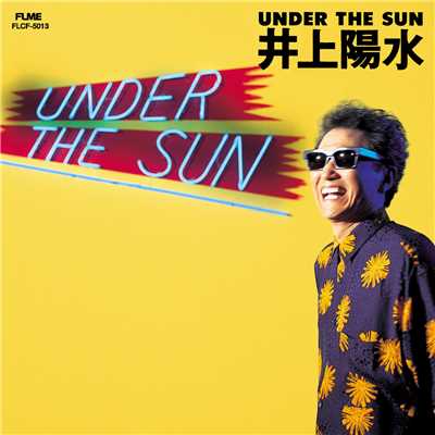 アルバム/UNDER THE SUN/井上陽水