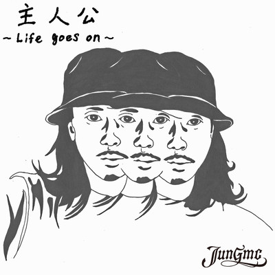 主人公 〜Life goes on〜/JUN-GMC
