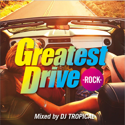 アルバム/Greatest Drive -ROCK-/DJ TROPICAL