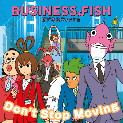シングル/Don't Stop Moving/BUSINESS FISH