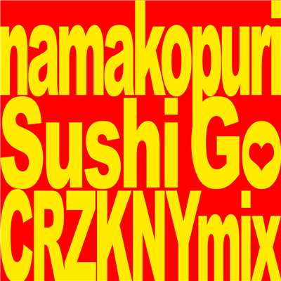 シングル/SUSHI GO(CRZKNY's ACID SUSHI Mix)/ナマコプリ