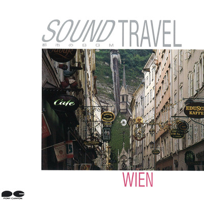 アルバム/SOUND TRAVEL 〜都市のBGM〜 ”Wien(ウィーン)”/ノエル・チェンバー・オーケストラ