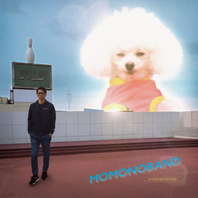Momonoband/桃野陽介