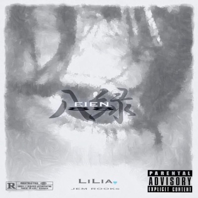 blazing lie (feat. The Keyth)/LiLia.