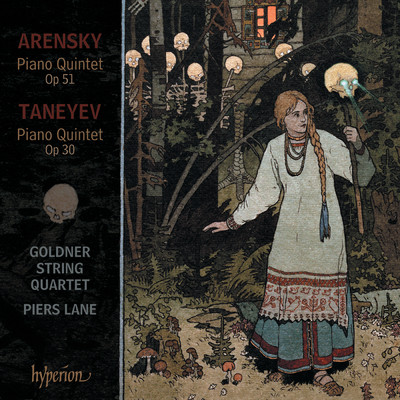 Arensky & Taneyev: Piano Quintets/ピアーズ・レイン／Goldner String Quartet