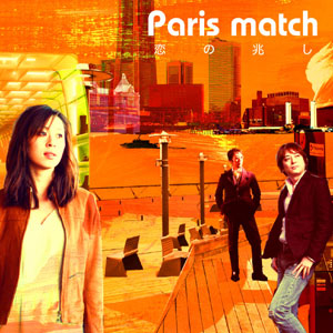 Summer Breeze (with New Cool Collective)/paris match