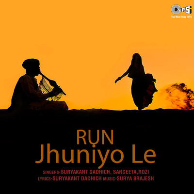 Run Jhuniyo Le/Surya Brajesh