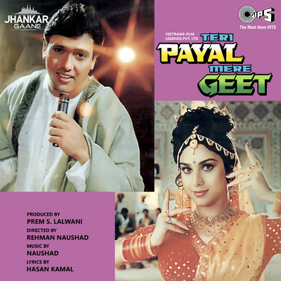 アルバム/Teri Payal Mere Geet (Jhankar) [Original Motion Picture Soundtrack]/Naushad