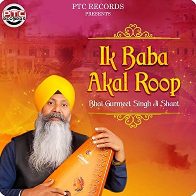 Ik Baba Akal Roop/Bhai Gurmeet Singh Ji Shant
