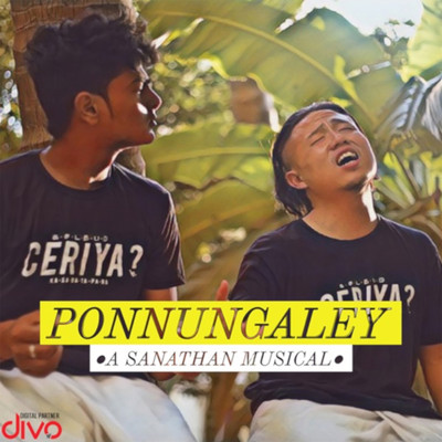 Ponnungaley/Sanathan Shree Krishnan