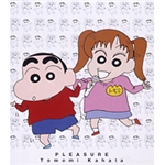 着うた®/PLEASURE/華原朋美