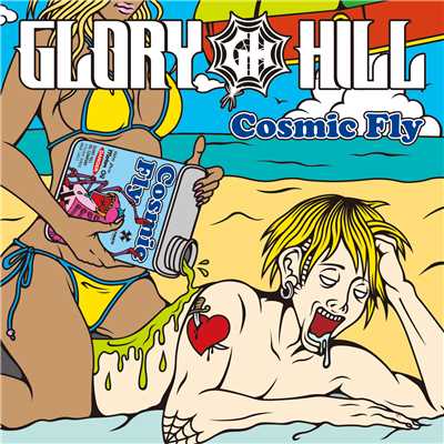 アルバム/Cosmic Fly/GLORY HILL