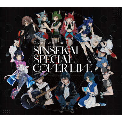 アルバム/Cover Live Album「SINSEKAI SPECIAL COVER LIVE」/Various Artists