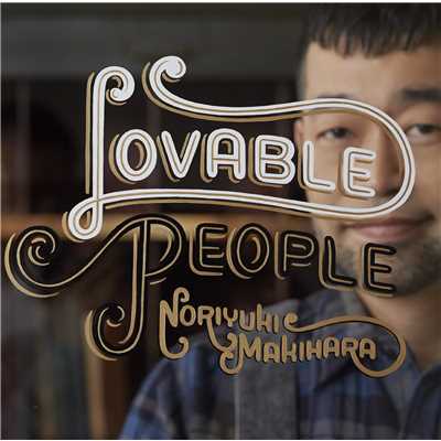 Lovable People/槇原敬之