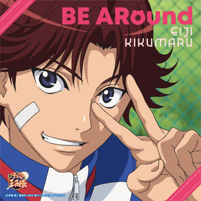 BE ARound/菊丸英二