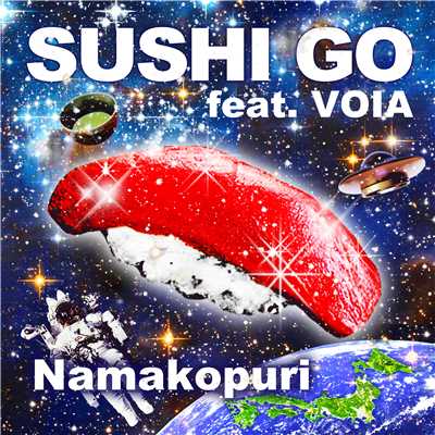 シングル/SUSHI GO (SUSHI LESS) feat. VOIA/ナマコプリ
