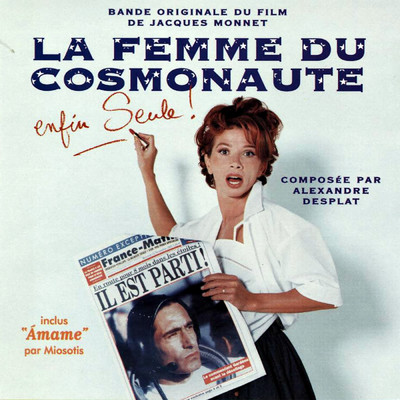 アルバム/La femme du cosmonaute/Alexandre Desplat