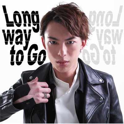 アルバム/Long way to Go/北園涼
