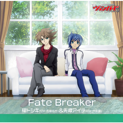 Fate Breaker/櫂トシキ(CV:佐藤拓也)／先導アイチ(CV:代永翼)