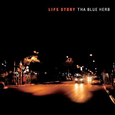 アルバム/LIFE STORY/THA BLUE HERB
