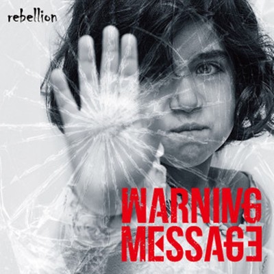 rebellion/WARNING MESSAGE