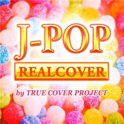 シングル/YELL (Cover Ver.)/TRUE COVER PROJECT