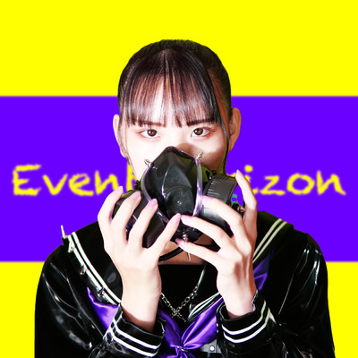 アルバム/Event Horizon/中野みやび