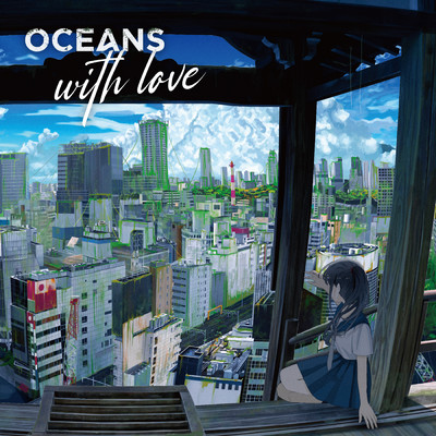 アルバム/OCEANS with love/OCEANS