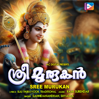 Sree Murukan/Ram Surendar & Siju Thuravoor