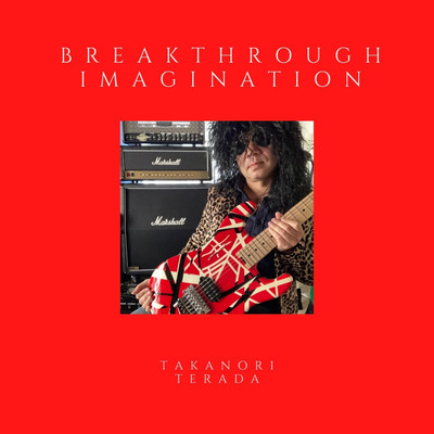 Breakthrough Imagination/Takanori Terada