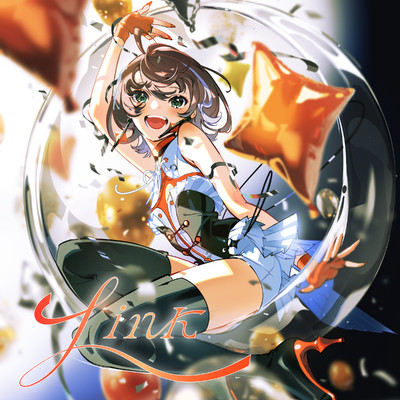 明透