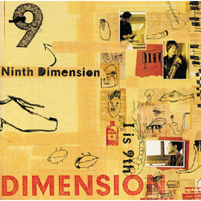 アルバム/Ninth Dimension ”I Is 9th”/DIMENSION
