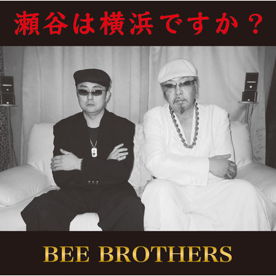 シングル/That's Right/BEE BROTHERS