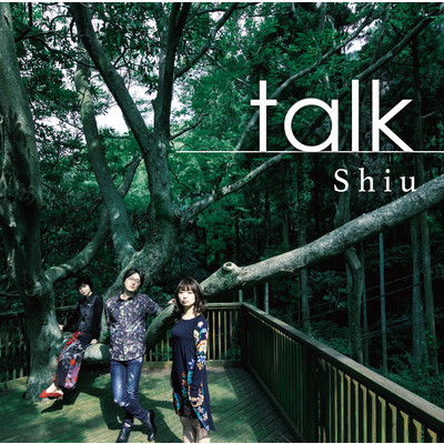 talk/Shiu