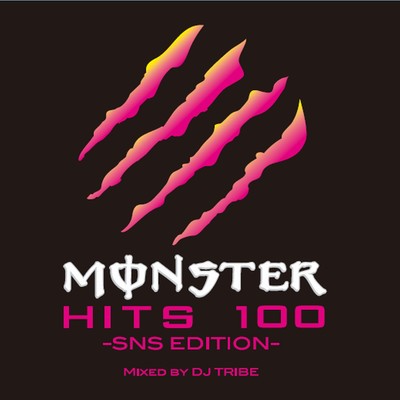 アルバム/Monster HITS 100 -SNS EDITION-/DJ TRIBE
