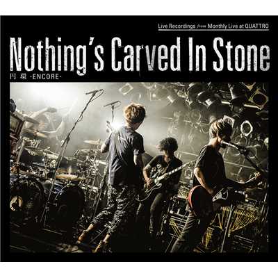 円環 -ENCORE-/Nothing's Carved In Stone