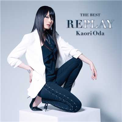 アルバム/THE BEST -REPLAY-/織田かおり
