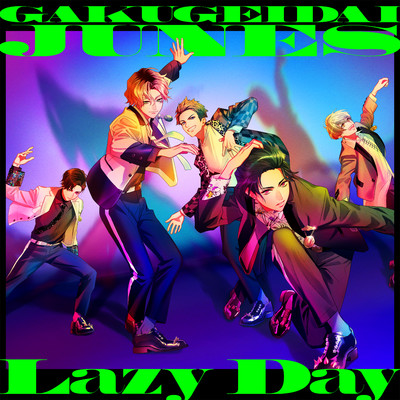 アルバム/Lazy Day/学芸大青春