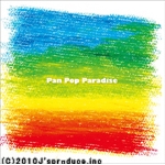 sora/Pan Pop Paradise