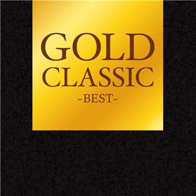 シングル/R.シュトラウス : 歌劇 『サロメ』 Op. 54(GOLD CLASSIC〜BEST〜)/Richard Georg Strauss