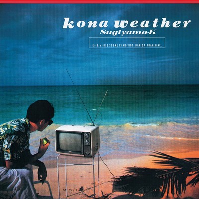kona weather -35th Anniversary Edition-/杉山清貴