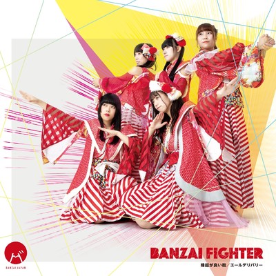 アルバム/BANZAI FIGHTER/BANZAI JAPAN